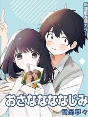 黄蓉漫画热读作品封面