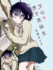 黄蓉漫画热读作品封面